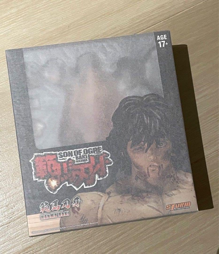 Amazon.co.jp: Storm Collectibles 範馬刃牙 Baki バキ112限定版